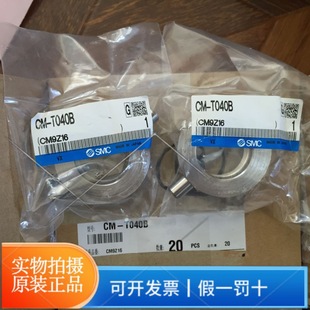 ԭ�bSMC��׶��SCM-T040B ����ĸȫ��ԭ�b��Ʒ