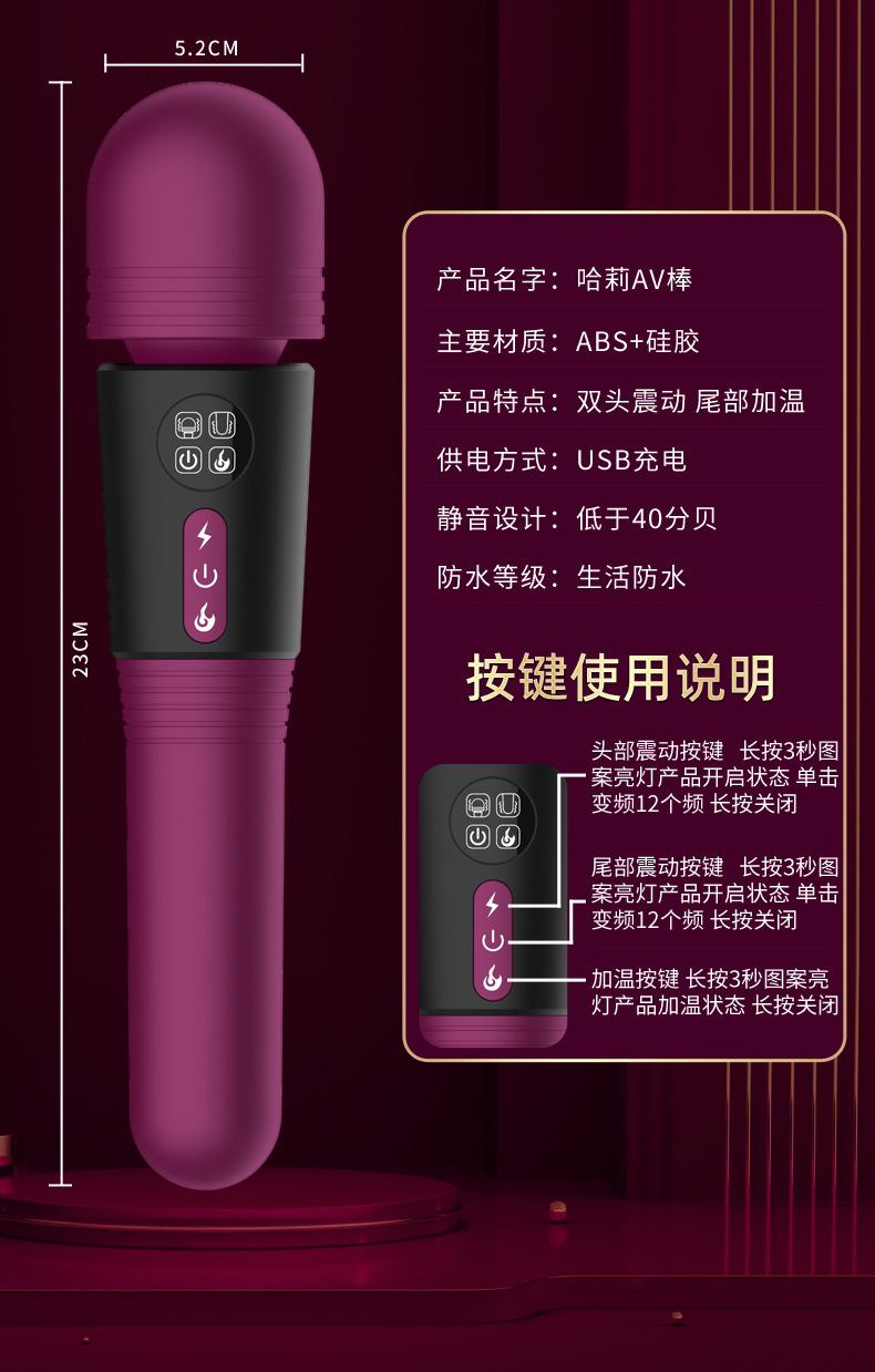 Harley Dual-Head Heating Vibrator with LCD Display, 10 Vibration Modes, USB Rechargeable — detail image 26