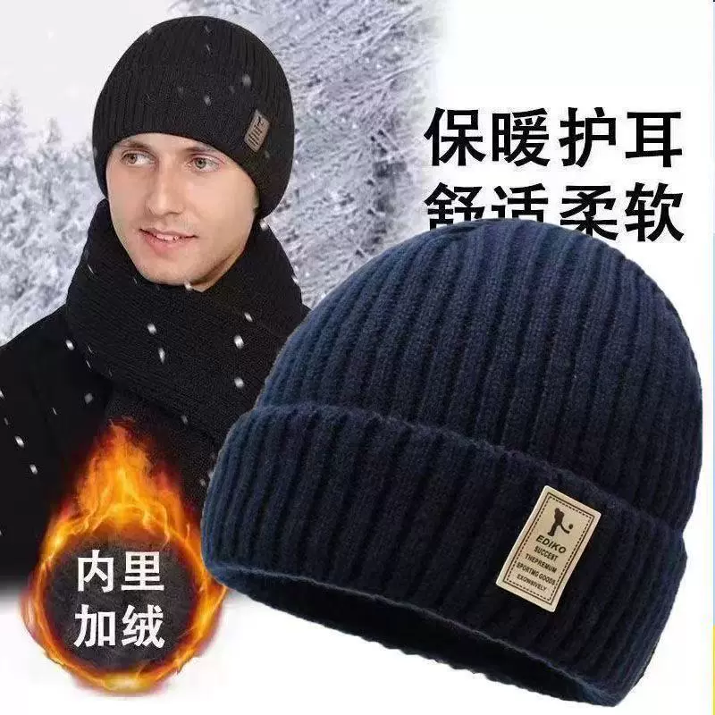 毛线帽男士冬天加绒加厚针织帽大头围成人护耳保暖防寒户外滑雪帽
