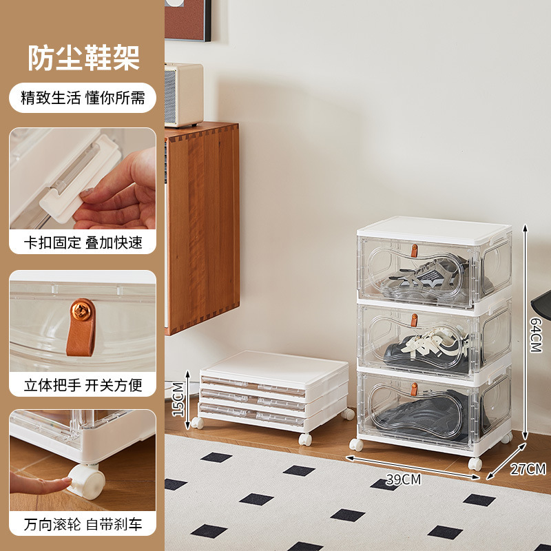 四面透明サイドオープン靴キャビネット引き出し型靴箱家庭用防塵収納整理収納ボックス折りたたみ靴ラック|undefined