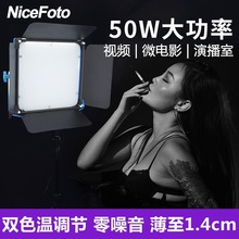 NiceFoto 耐思SL1000A摄影摄像视频直播补光灯影视LED平板灯双电