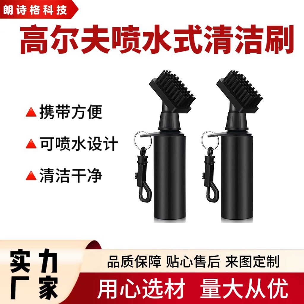 골프 클럽 청소 브러시 워터 스프레이 클럽 브러시 청소 철 헤드 그루브 프레스 청소 브러시