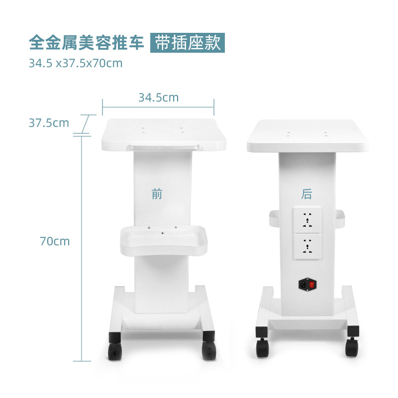 Comercio exterior Carro de belleza salón de belleza instrumento de belleza carro pequeña burbuja picosegundo ceja lavadora estante de almacenamiento móvil