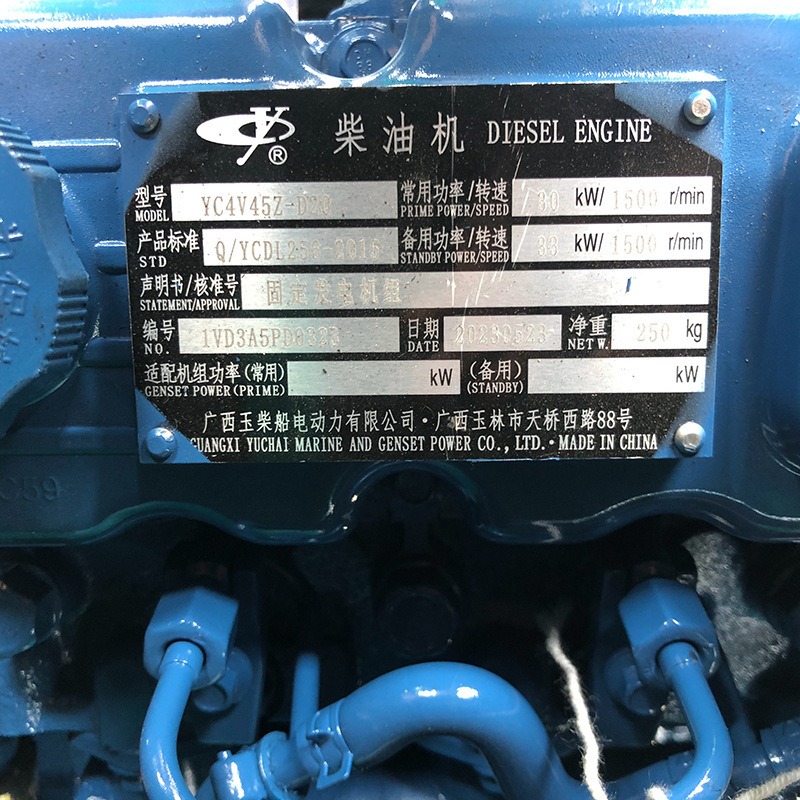 Yuchai 30kW 発電機セット サイレントボックス Junchi 工場緊急発電装置 ショッピングモール ホテルのバックアップ電源|undefined