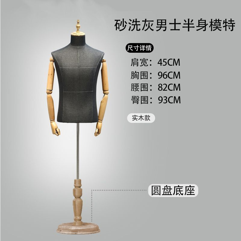 Modelo de tienda de ropa accesorios de hombre medio cuerpo plataforma medio cuerpo traje vestido ventana maniquí percha de exhibición de ropa