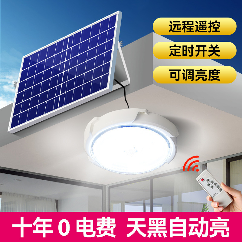 New solar energy-saving ceiling lamp household indoor living room high-power lighting balcony garden garden lamp