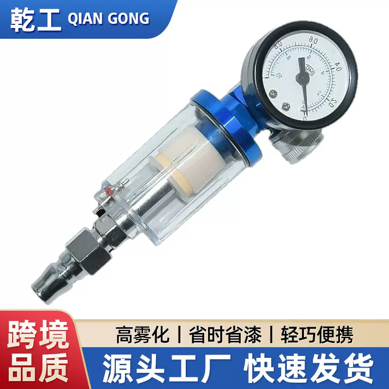 厂家供应空气压力调节器油水分离器油漆喷枪调压表工业过滤器减压