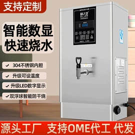 休闲食品加工;开水机