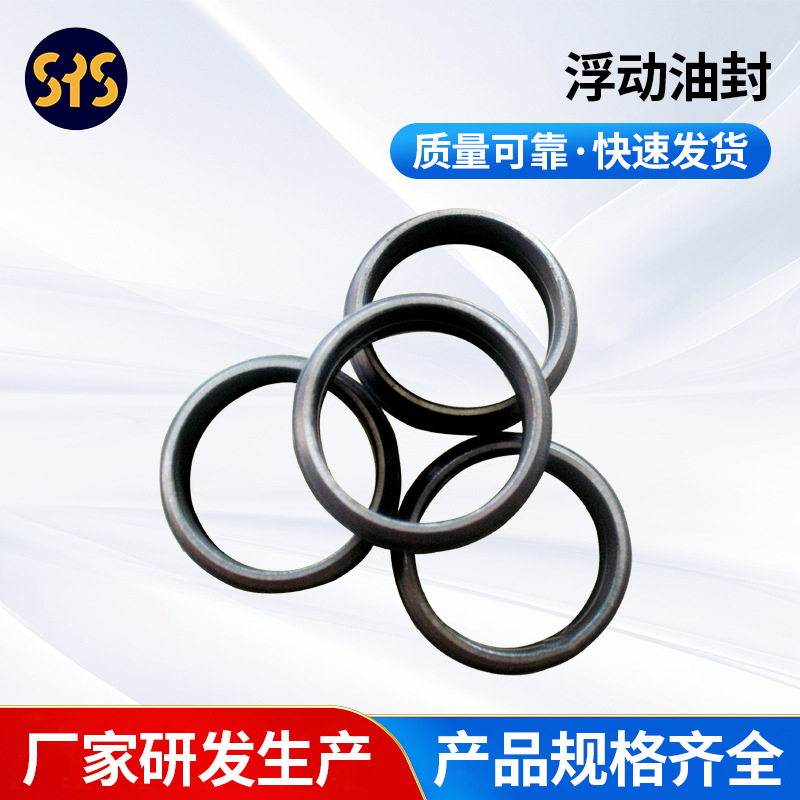 厂家供应 PC100/PC120/D150/D155机型170-30-00111浮动油封 五金