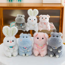 毛绒玩具尚小豚薰衣草颗粒系列世纪熊猫馆公仔玩偶布娃娃箱包挂件