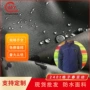 格子透气防水户外春亚纺
