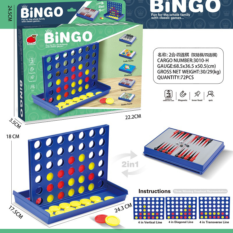 Cross-border puzzle 2-in-one three-dimensional four-player chess children's backgammon thinking space training parent-child interactive toy batch