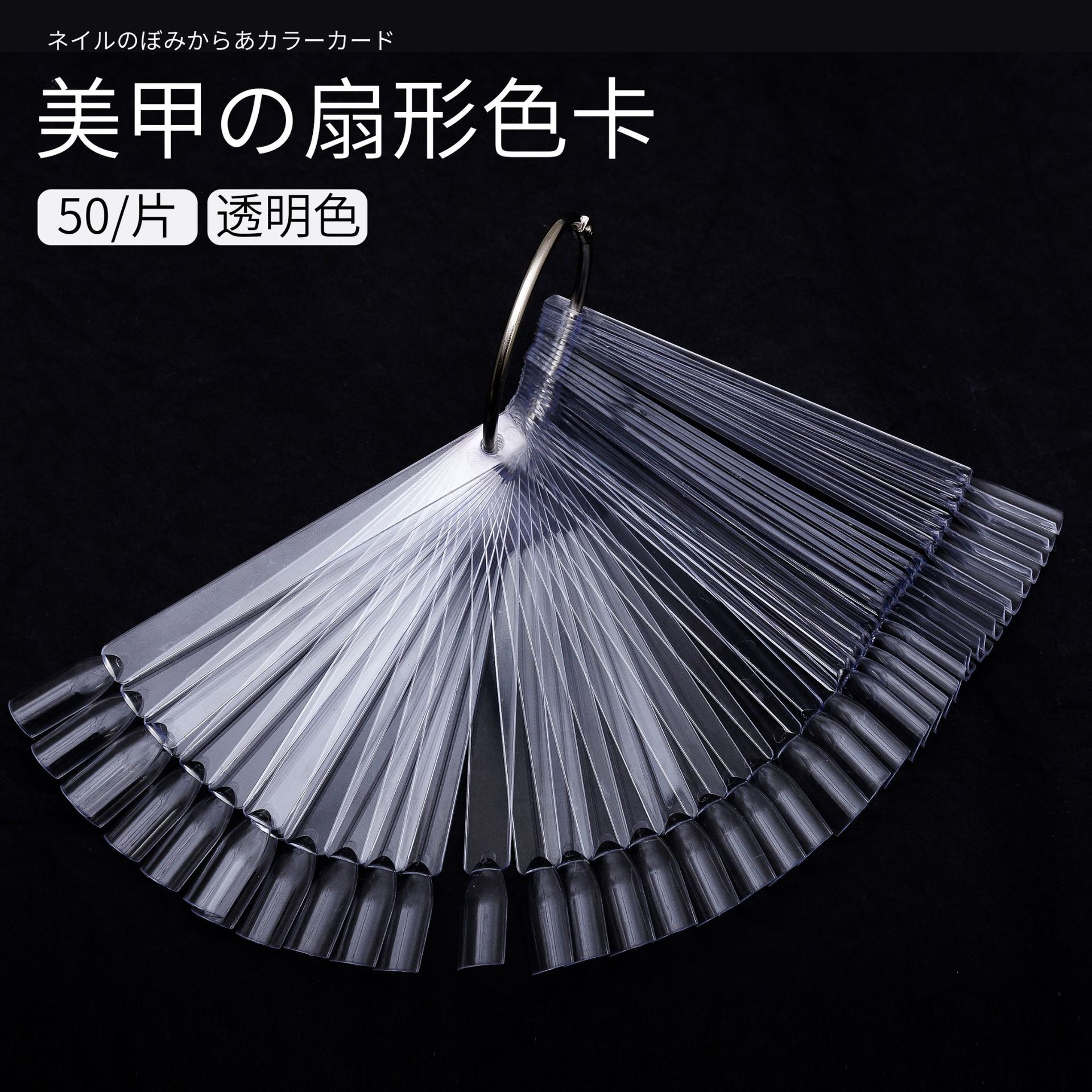 Tablero de exhibición de uñas 50 Cinta con tornillo tarjeta de color de ventilador de uñas
