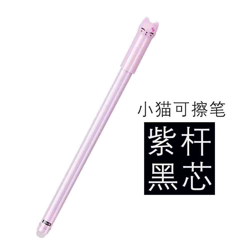 보라색 막대 [검은색 코어]