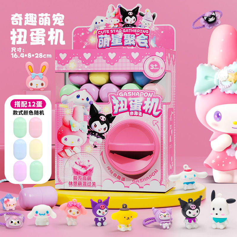 Transfronterizo nuevo huevo de Navidad para niños máquina de torsión DIY divertido huevo caja ciega divertido coger muñeca máquina de juego de juguete