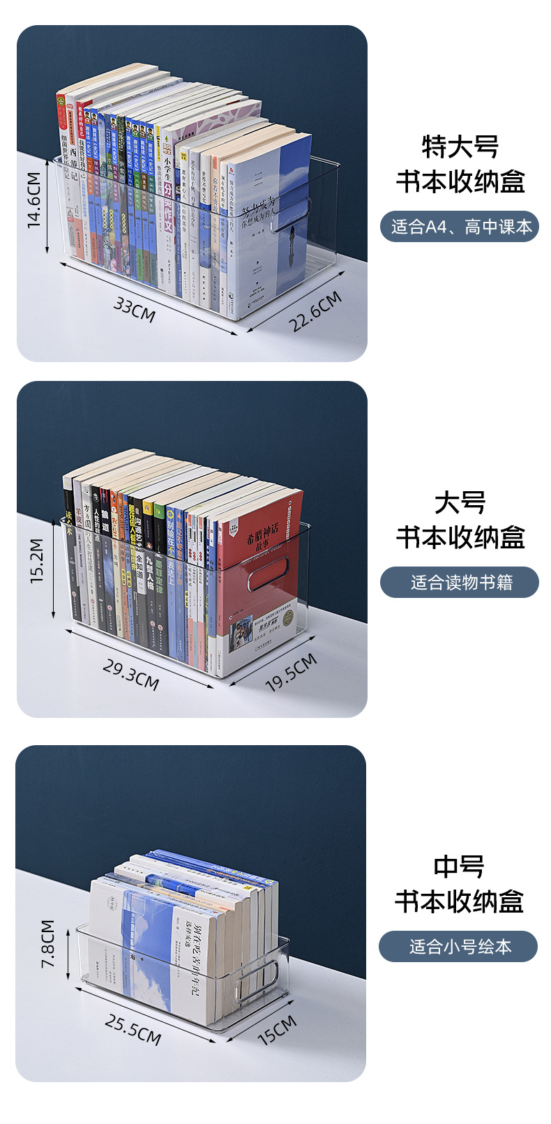 收纳盒 化妆品收纳盒 桌面收纳 桌面收纳盒 透明收纳盒 化妆品收纳 内衣收纳盒 生活用品 收纳盒化妆品防尘 盲盒展示架 家居用品 收纳盒批发 衣服收纳 收纳盒桌面 收纳盒抽屉式 厨房收纳盒 鞋盒 透明批发 鞋收纳盒大量批发 收纳盒 抽屉收纳盒 收纳盒塑料 家居用品批发 化妆收纳盒 抽屉内收纳盒 内衣收纳 抽屉收纳盒 袜子收纳盒 收纳盒透明 家居日用 生活用品批发 塑料收纳盒 收纳盒 化妆收纳盒 书本收纳盒 储物盒 一件代发生活用品 化妆品收纳架 内衣内裤收纳盒 鸡蛋盒 化妆刷收纳盒 盲盒收纳盒 直角收纳盒 桌面收纳抽屉 收纳盒 塑料收纳盒 收纳盒带盖 乐高收纳箱 抽屉分隔收纳盒 盒子收纳盒 桌面收纳盒抽屉式 收纳筐 收纳篮 收纳框 桌面收纳筐 玩具收纳筐 置物篮       .jpg