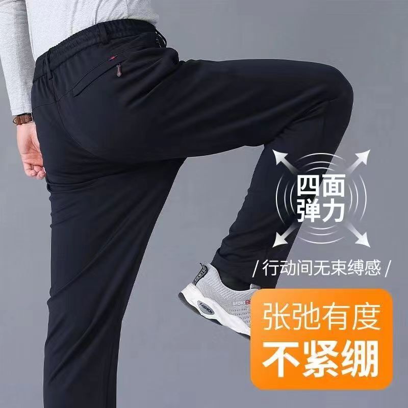 厂家冬季休闲裤加绒宽松加大码黄金绒运动裤中老年爸爸装保暖裤子|undefined