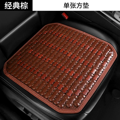 2026 New Model Car Seat Cushion, Summer-Specific Bamboo Plastic Mat, Mahjong Cooling Mat, Car Seat Pad, Cooling Car Seat Cushion (Cool pad) - single-square-mat-classic-brown