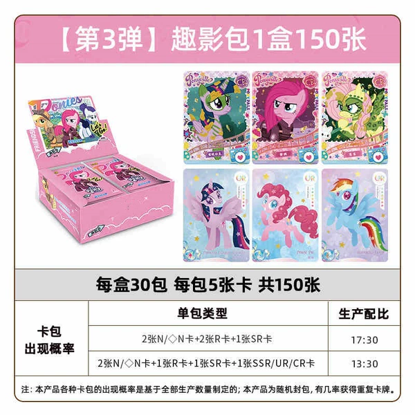 3 Bullet Fun Shadow Pack 30 Packs (Retail 2 yuan package)