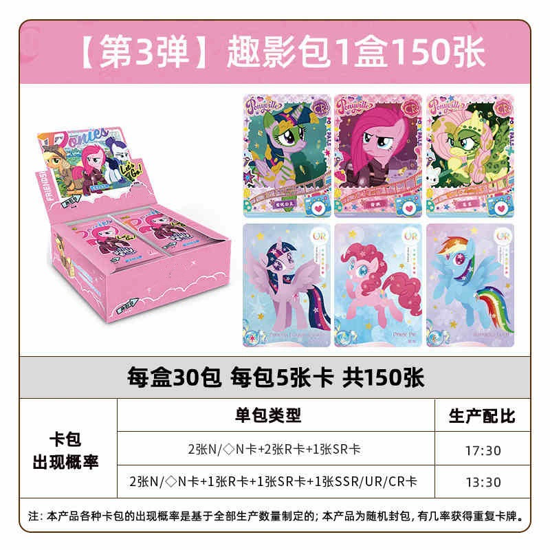 Карточная игра, пони, карты, наклейка, подлинная игрушка, оптовая