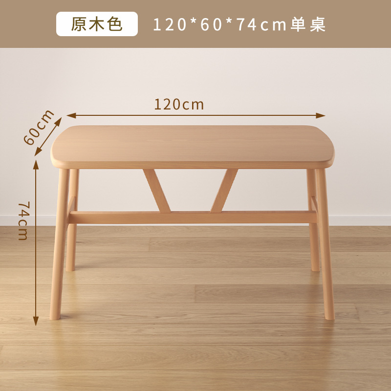 北欧餐桌简约小户型家用饭桌子出租房用简易餐桌椅长方形吃饭桌子|undefined