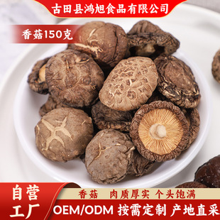 ���̸��㹽150g�o���_�㹽������؛����Ģ�����鹽����