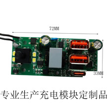 2.4AڳUSBŲ֙CType-Cڿٳ늾·