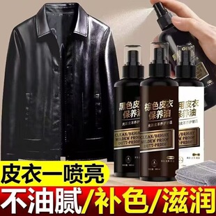 Ƥ�����o�����B�;d��Ƥ��Ƥ�A�ˌ���Ƥ���Ϲ���ɫ��ɫ�oɫҺ����