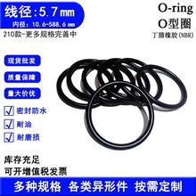 ���һ�Դ�͸�ʴO��Ȧ220����߾�5.7mmO�λ��ֻ�������O��Ȧ