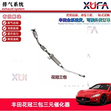 �S�ﻨ����Ԫ�߻��������ɰ�1.6 1.8β��������Ś���^β��z�y