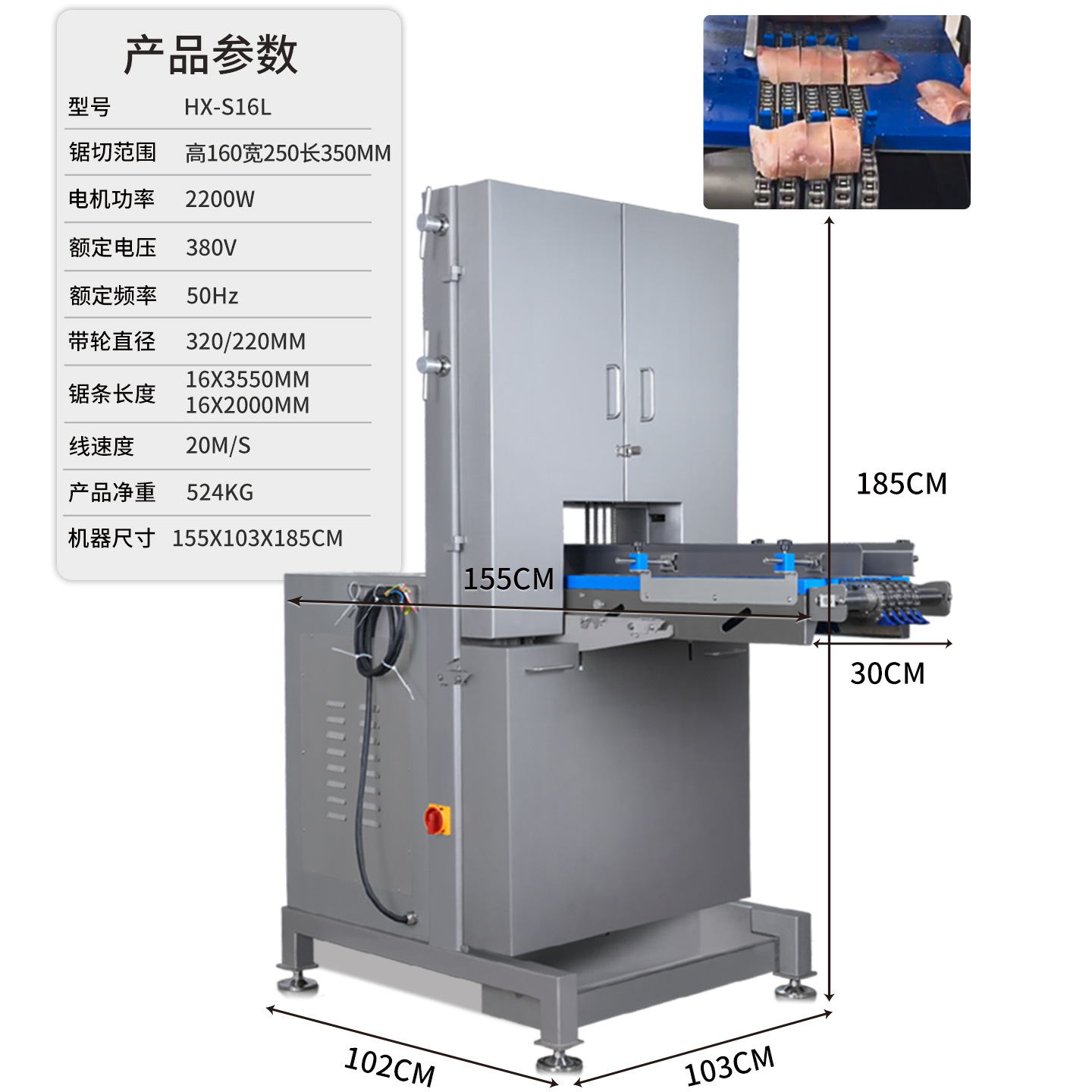 ��ǻ�����ʳƷ�ӹ��豸����Ʒ�䶳ʳƷ̨ʽ��ţ���Ǵ����йǻ�