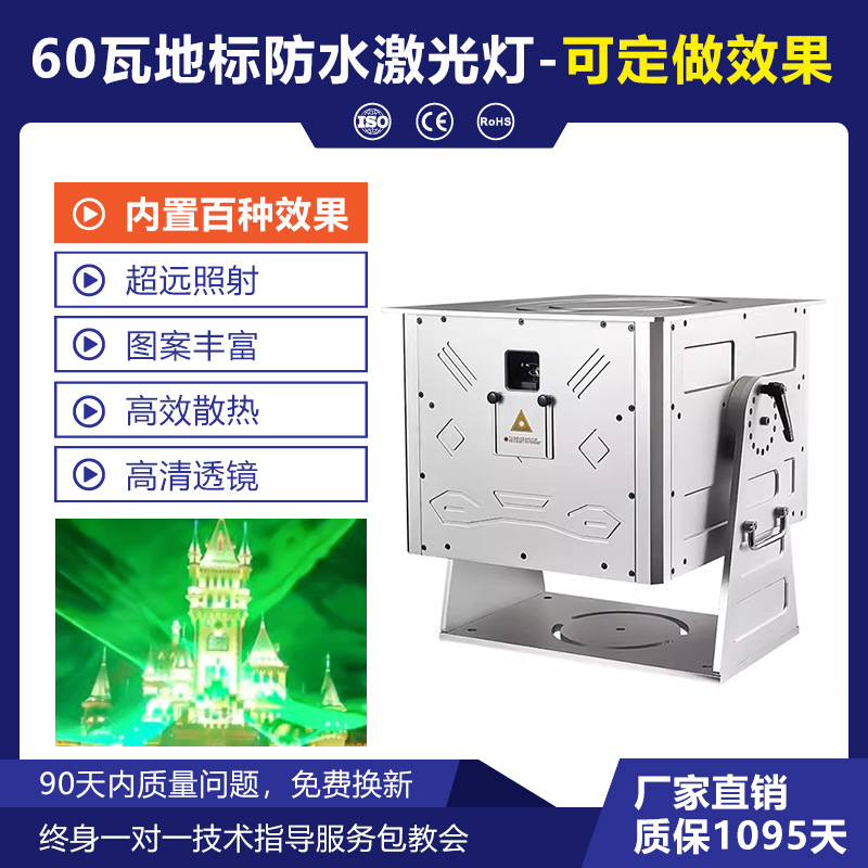 Al Aire Libre 20W 30W a prueba de agua a todo color fuente de luz láser techo mecanografía punto escénico láser Luz láser espacio-tiempo túnel