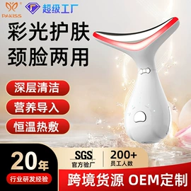 电子美容仪;强脉冲脱毛仪（器械）;袪痘/袪斑仪