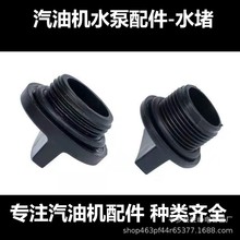 2��3��4�����͙C��ˮ�ö��^���ͨ�� 25mmֱ������ˮ�������ö���