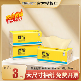 ��150��3�����߲��鼈ԭ����{��ɫ����3�Ӽ��Ì����b�����l����