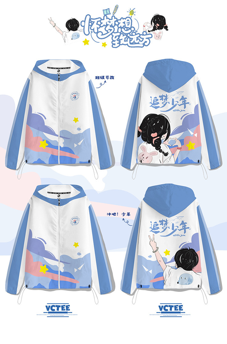 꿈을 가지고 멀리 가세요