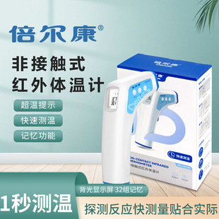 �������ǽ��|ʽ�t���w��ӋJXB-188����w�ؼ��Ë냺�~�ؘ��y�؃x