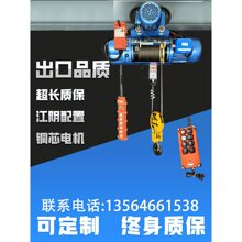 CD1型工业天行车1/2/3/5吨/10T起重吊机钢丝绳电动葫芦380V提升机