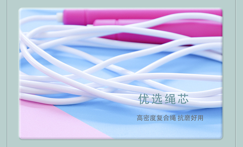 SC-018速度胶绳