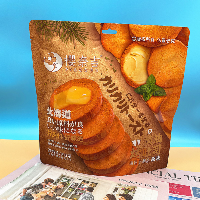 微信图片_20221104102129