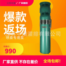 ˮ�ÏS�҇�Ȫˮ��40-13-2.2������Ȫ��ˮ�ù��@�Ƶ꾰�^��Ȫ��