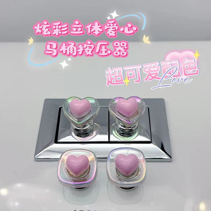 Heart-Shaped Toilet Flusher for Long Nails, Specialized for Bathroom Use Heart-Shaped Toilet Flusher for Long Nails, Specialized for Bathroom Use