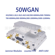 RF Module GaN ģ�K50W 380-480MHZ 720-840MHZ  100-200MHzdrone