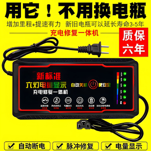 �ԄӔ�늃�݆��݆늄�܇�ƿ܇�����48V60V72V�U���܇ͨ��