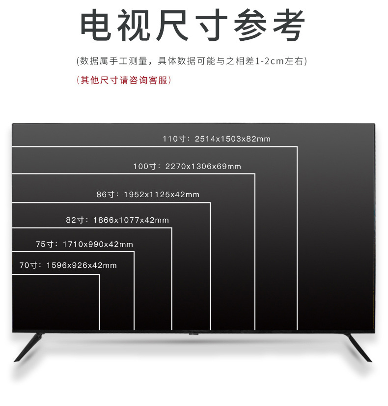 75~110集合款详情页模板_06