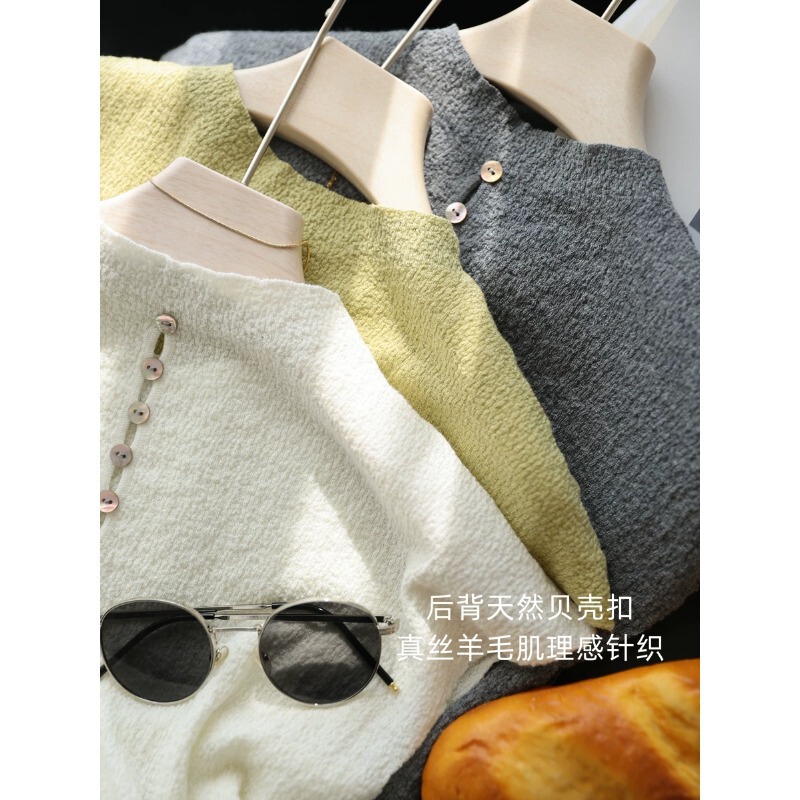 Surprise on the Back~ Shell Button Decoration, Silk Wool Texture, Slimming Effect, Small Flutter Sleeves, Knitted Women's Summer Top H040606