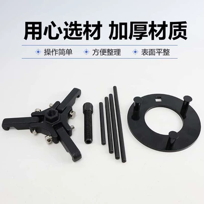 Mühərrik alətləri pulley removal tool, steering