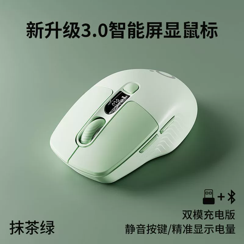 Беззвучная мышь для зарядки, высококачественный ноутбук, Bluetooth
