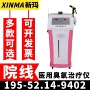 江苏治疗生产医用治疗仪