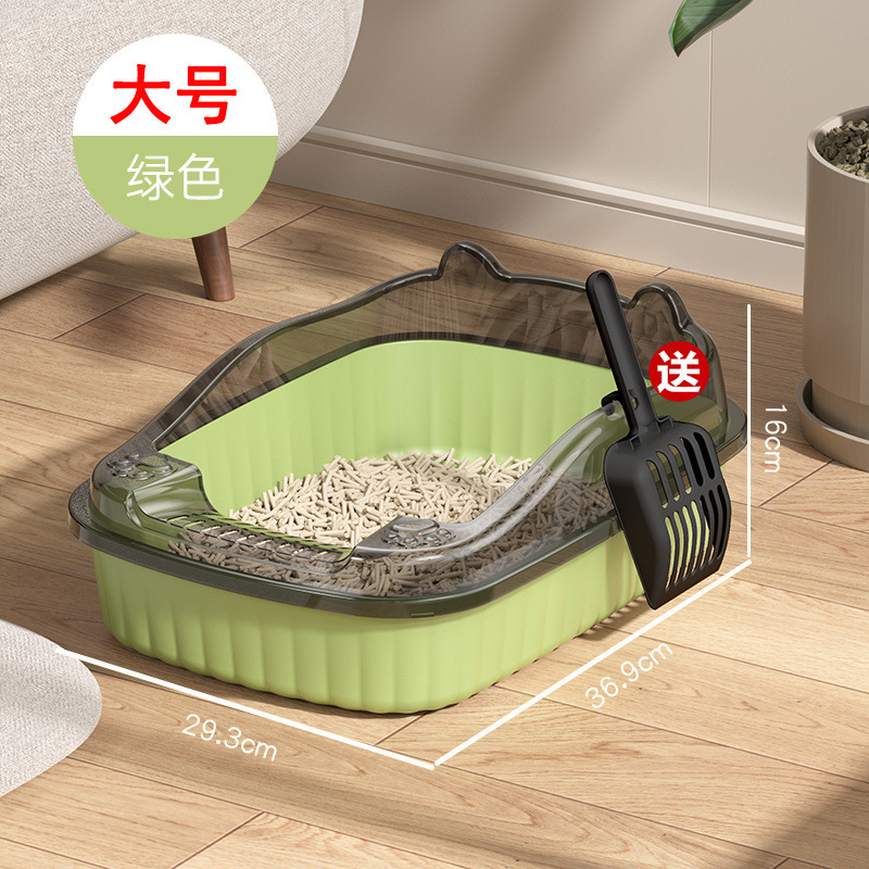 라이트 그린 [대형 XL] 무료 삽